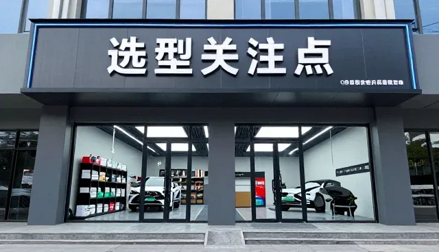 轮胎更换服务中的清洁流程优化实践